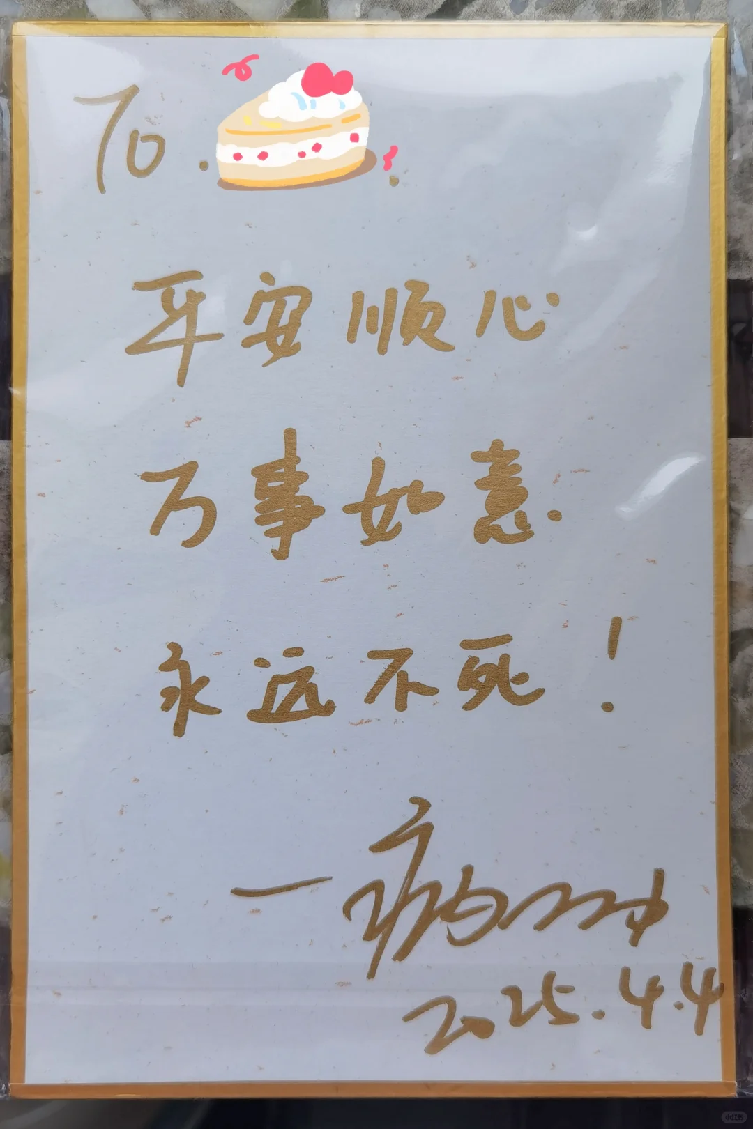 在长春见到病院坂saki啦❣️