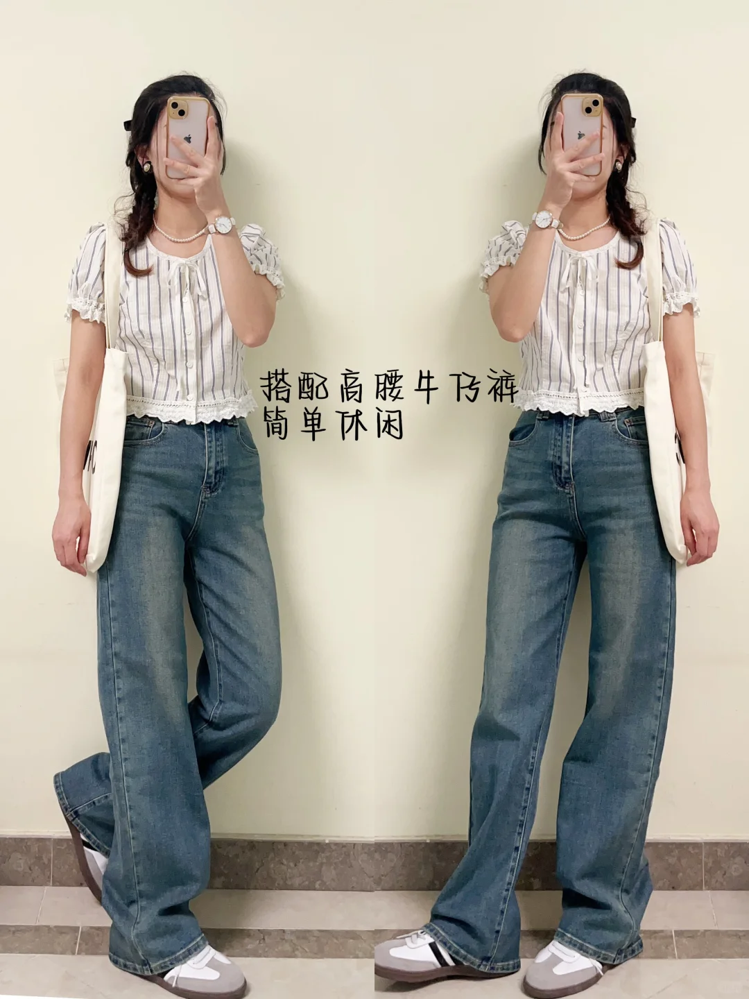 梨形腿不直千万别穿紧身裤