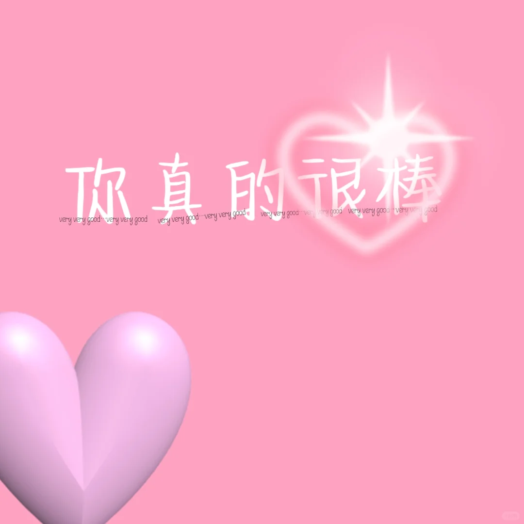 喜欢长发yyds