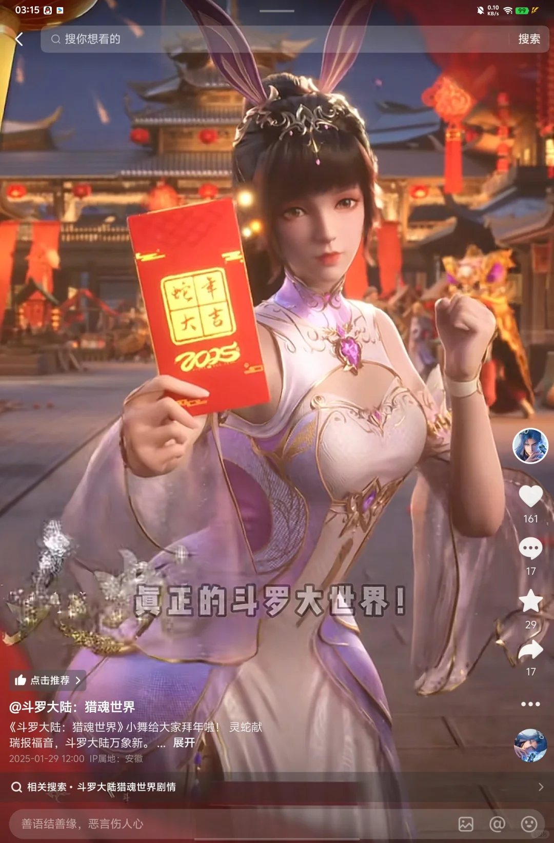 澄清一下这张图的出处