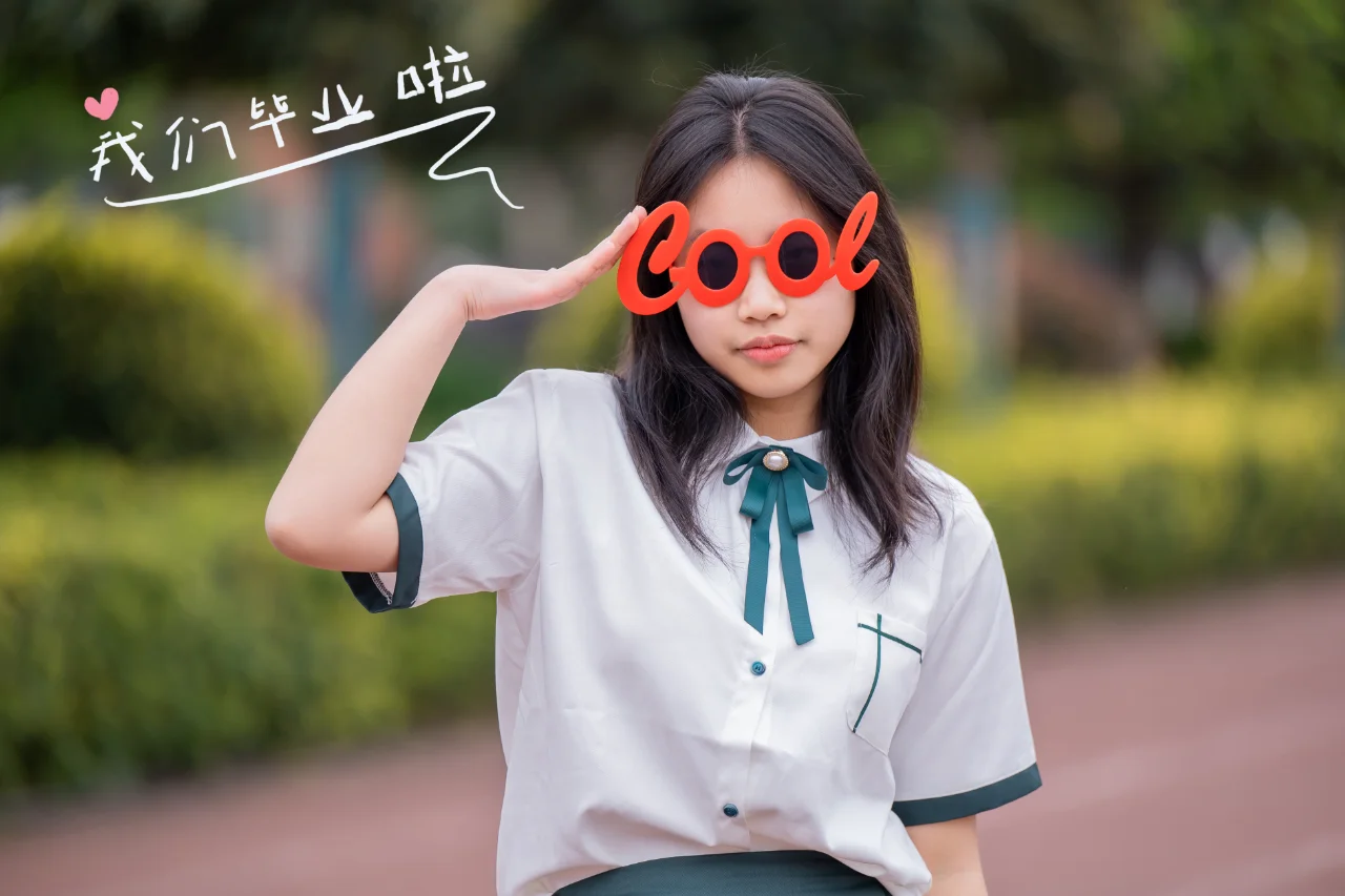 那时的我们