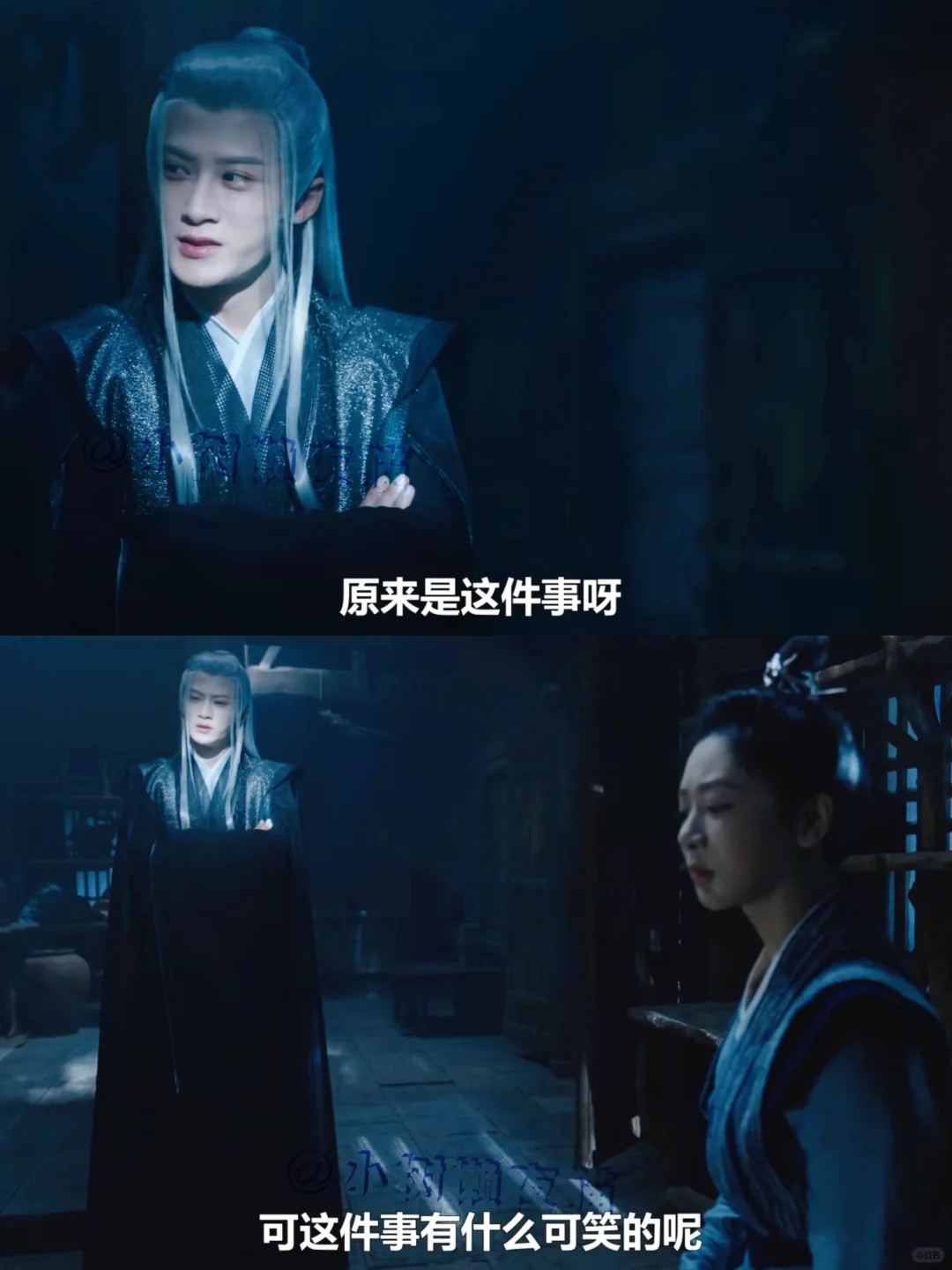 只有相柳 真正接受了小夭的身世血脉‼️