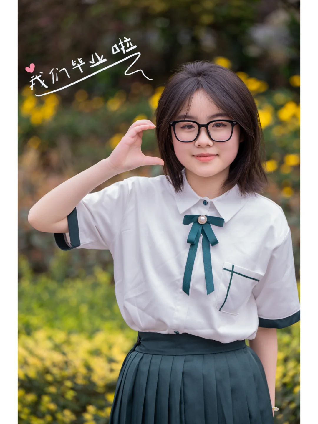 那时的我们