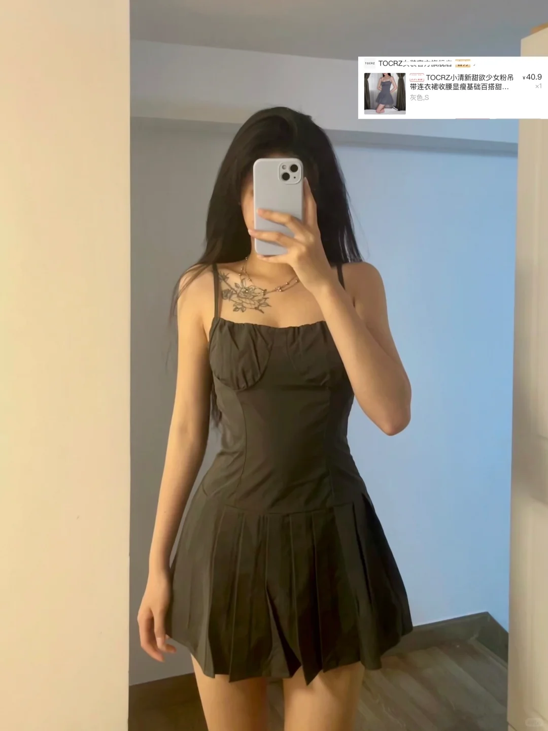 辣妹穿搭～又辣又显身材的氛围感穿搭谁不爱