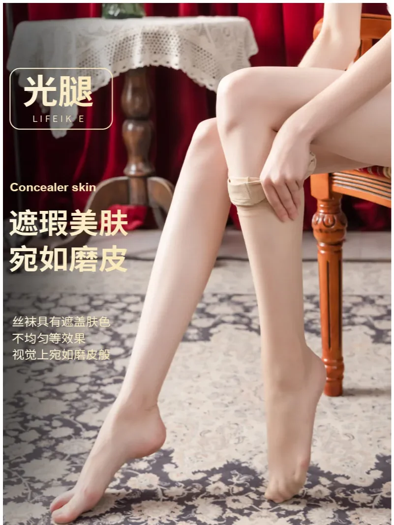夏日性感美腿秘籍‍♀️