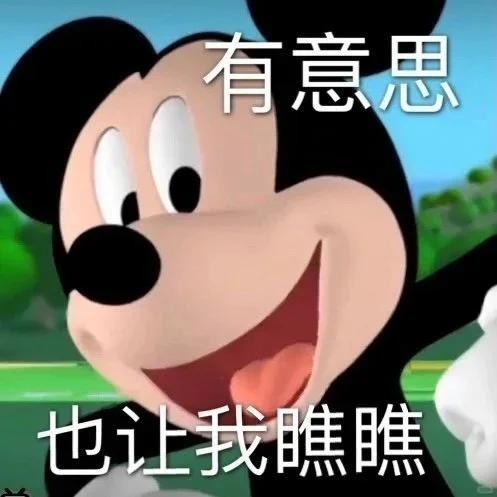 【优雅怼人篇】有病但实用的表情包