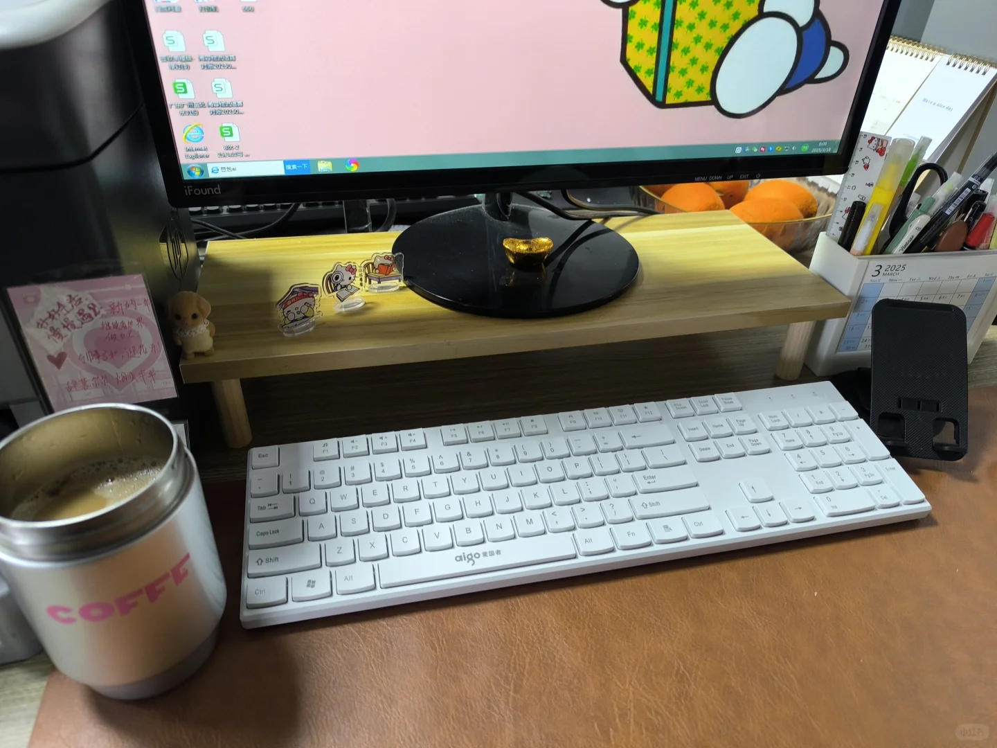 上班就做假期计划