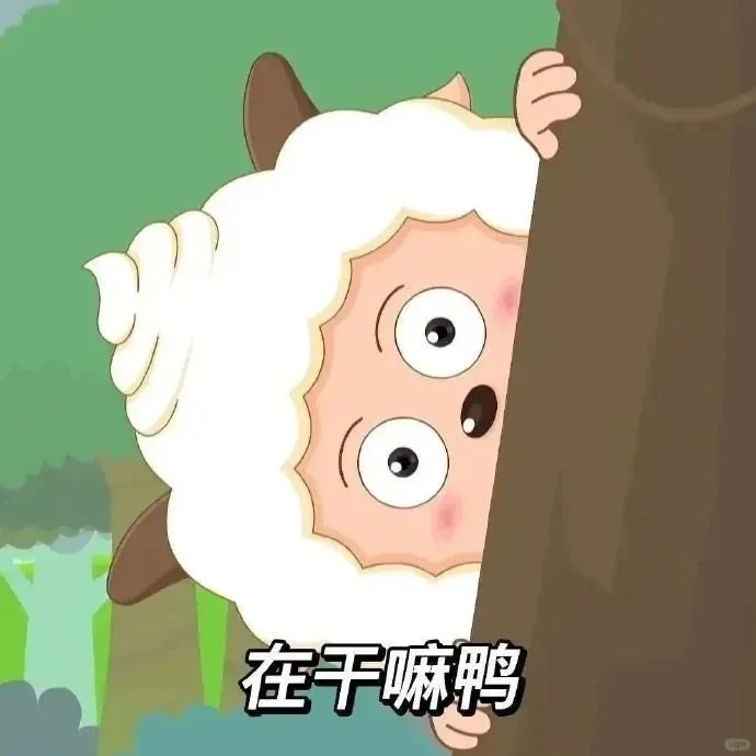 【优雅怼人篇】有病但实用的表情包