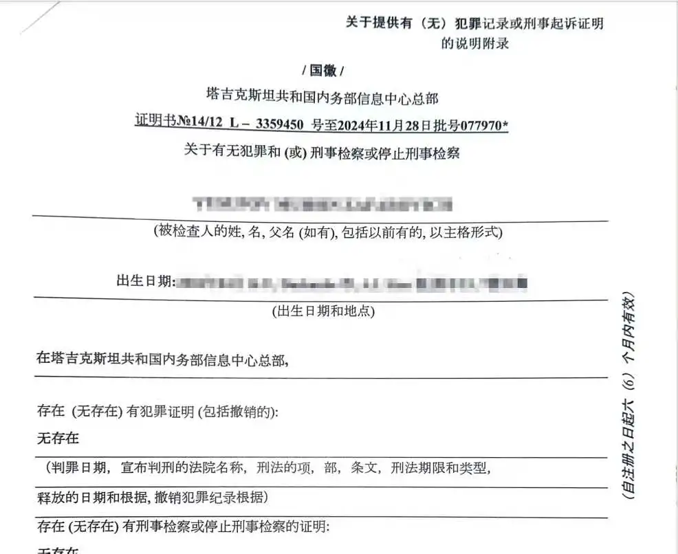 塔吉克斯坦女学生要来中国学临床