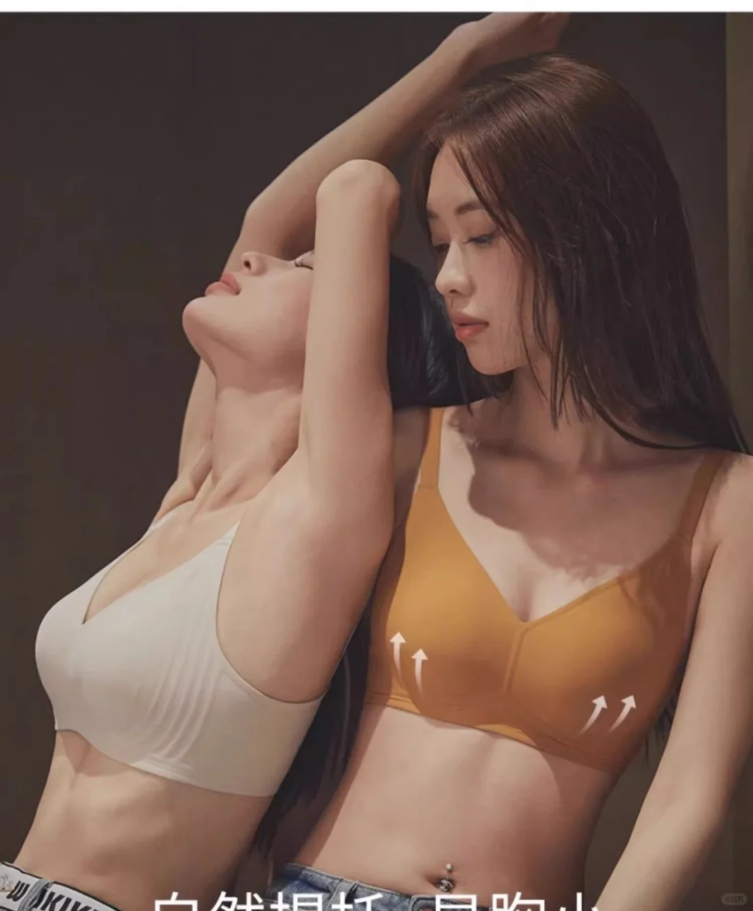 大胸显小✨聚拢神器👙