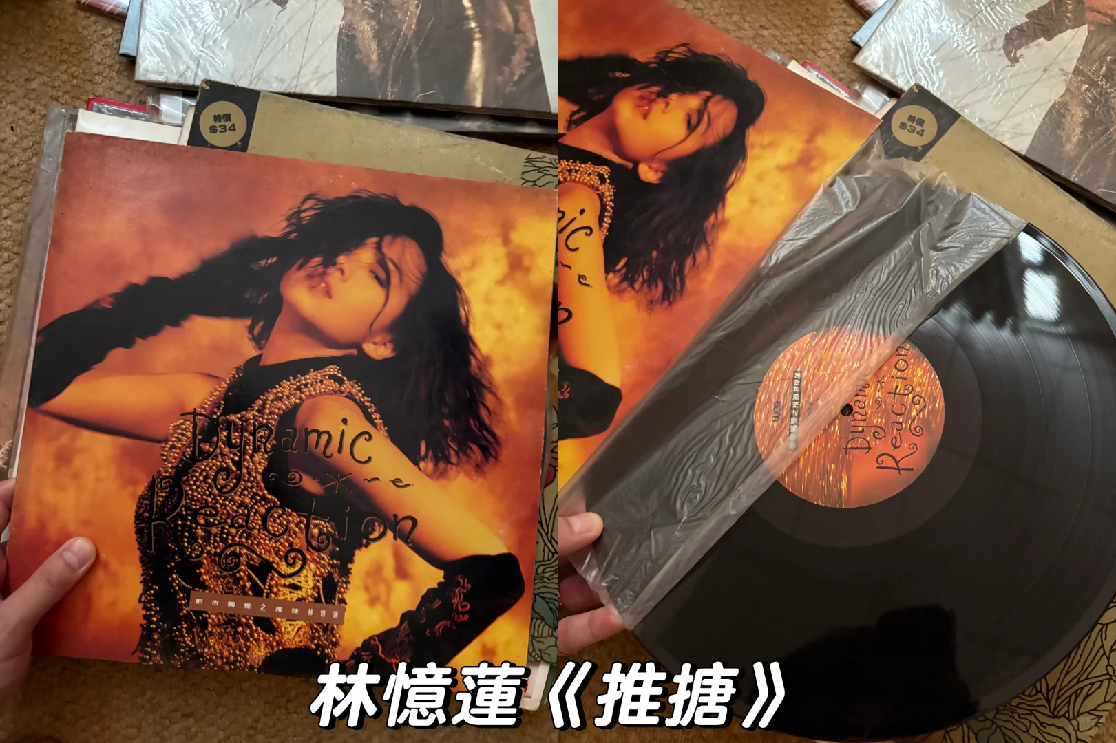 出几张家里收藏的老黑胶唱片