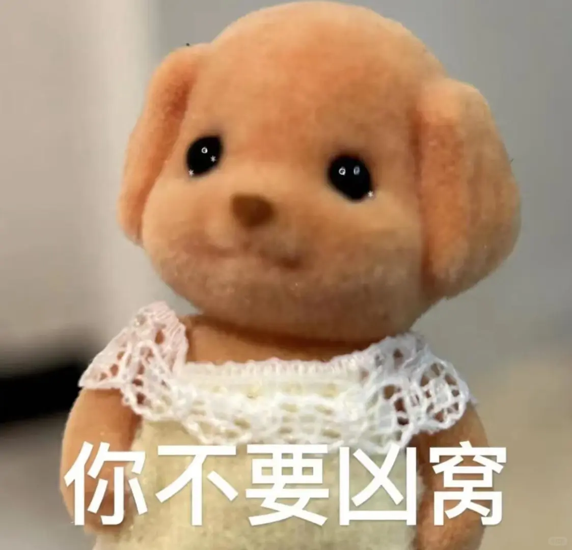 Call me！ 森贝儿小鼻噶
