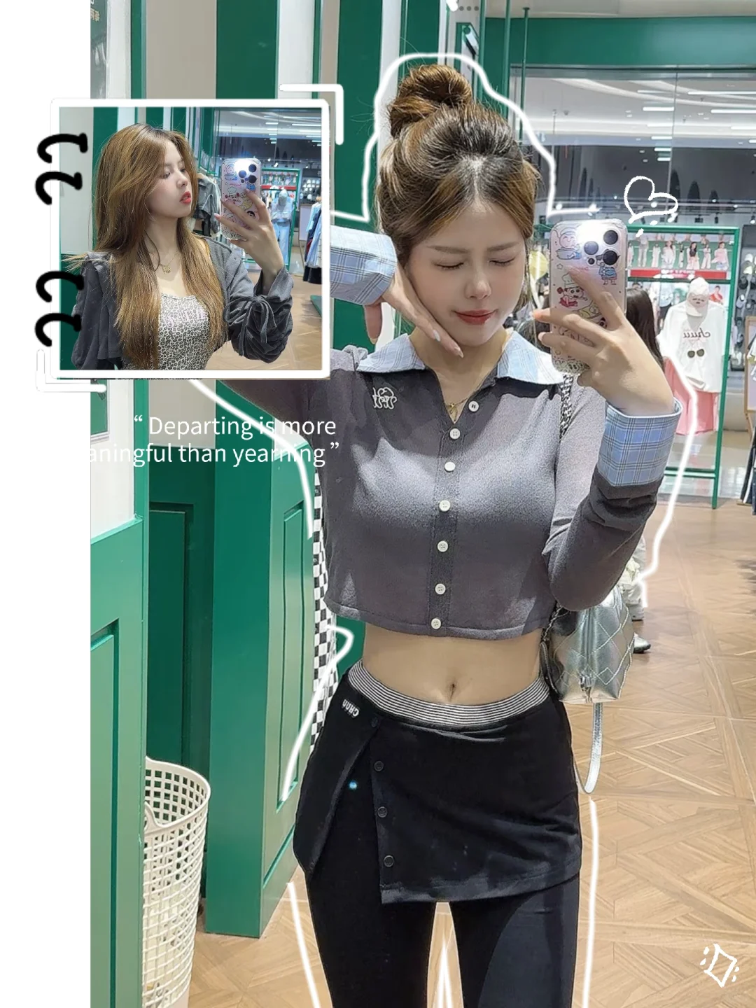 挑战甜辣公式穿搭