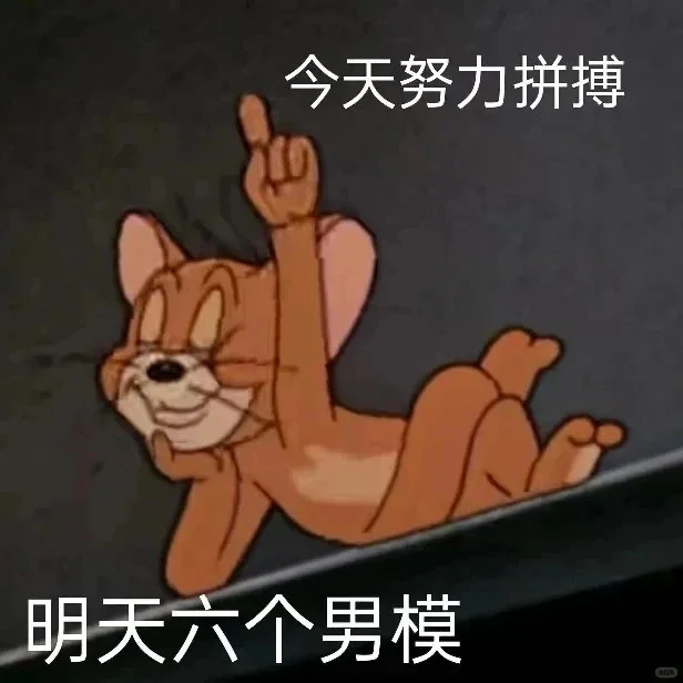 【优雅怼人篇】有病但实用的表情包