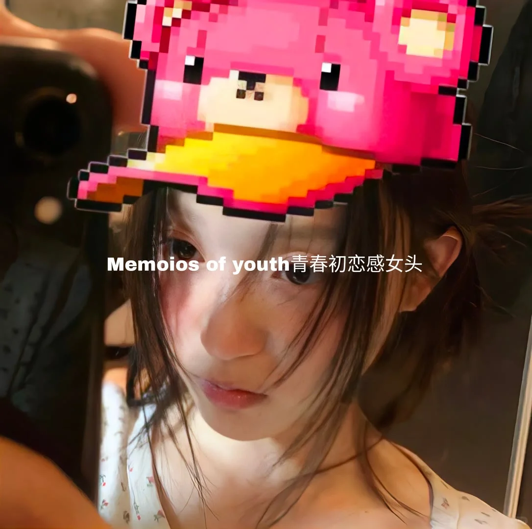 青春初恋感女头