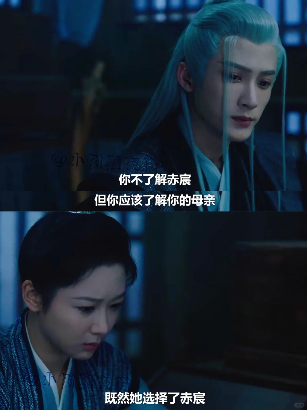 只有相柳 真正接受了小夭的身世血脉‼️