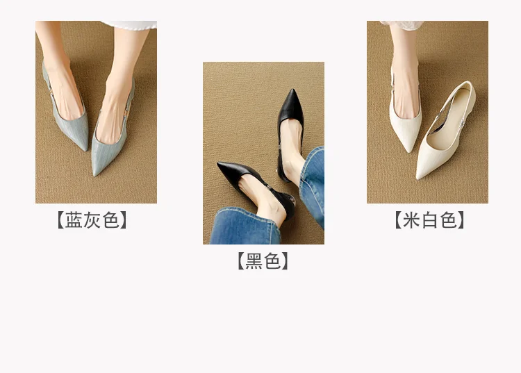 法式气质尖头单鞋女浅口春夏季真皮低跟透气