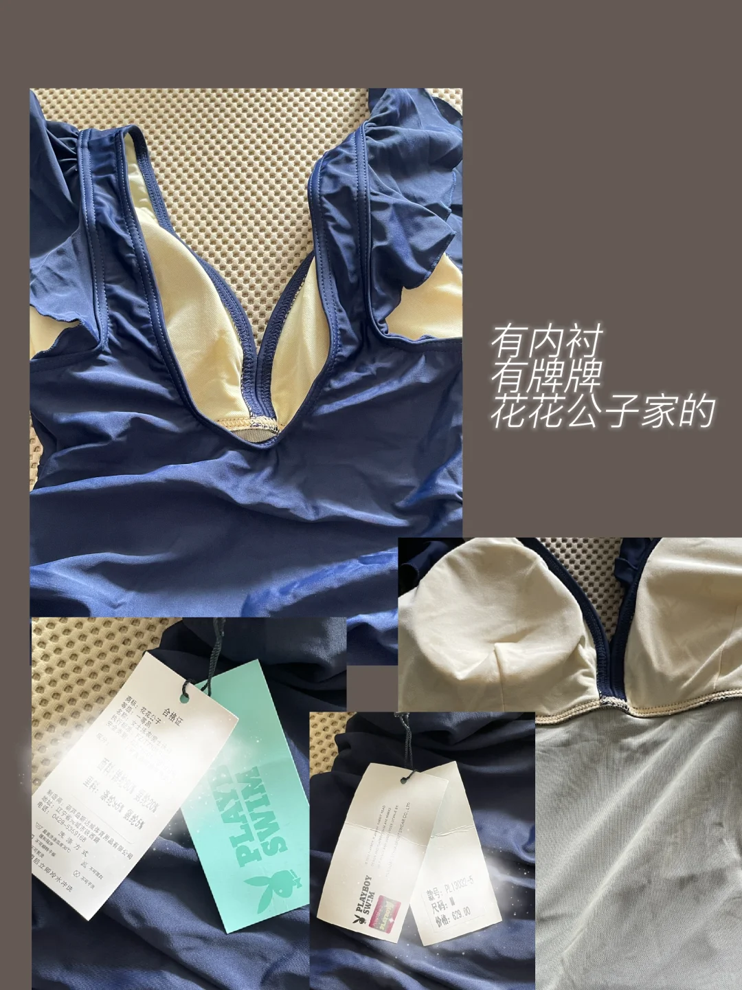 12｜开箱📦发现超级值的泳衣！！