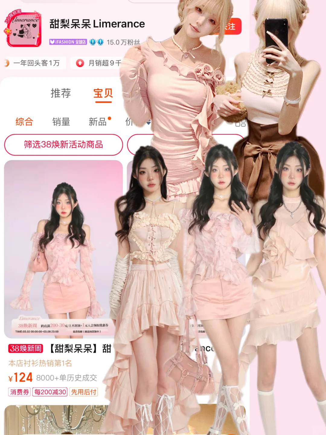 趁年轻就要勇敢尝试不同风格穿搭