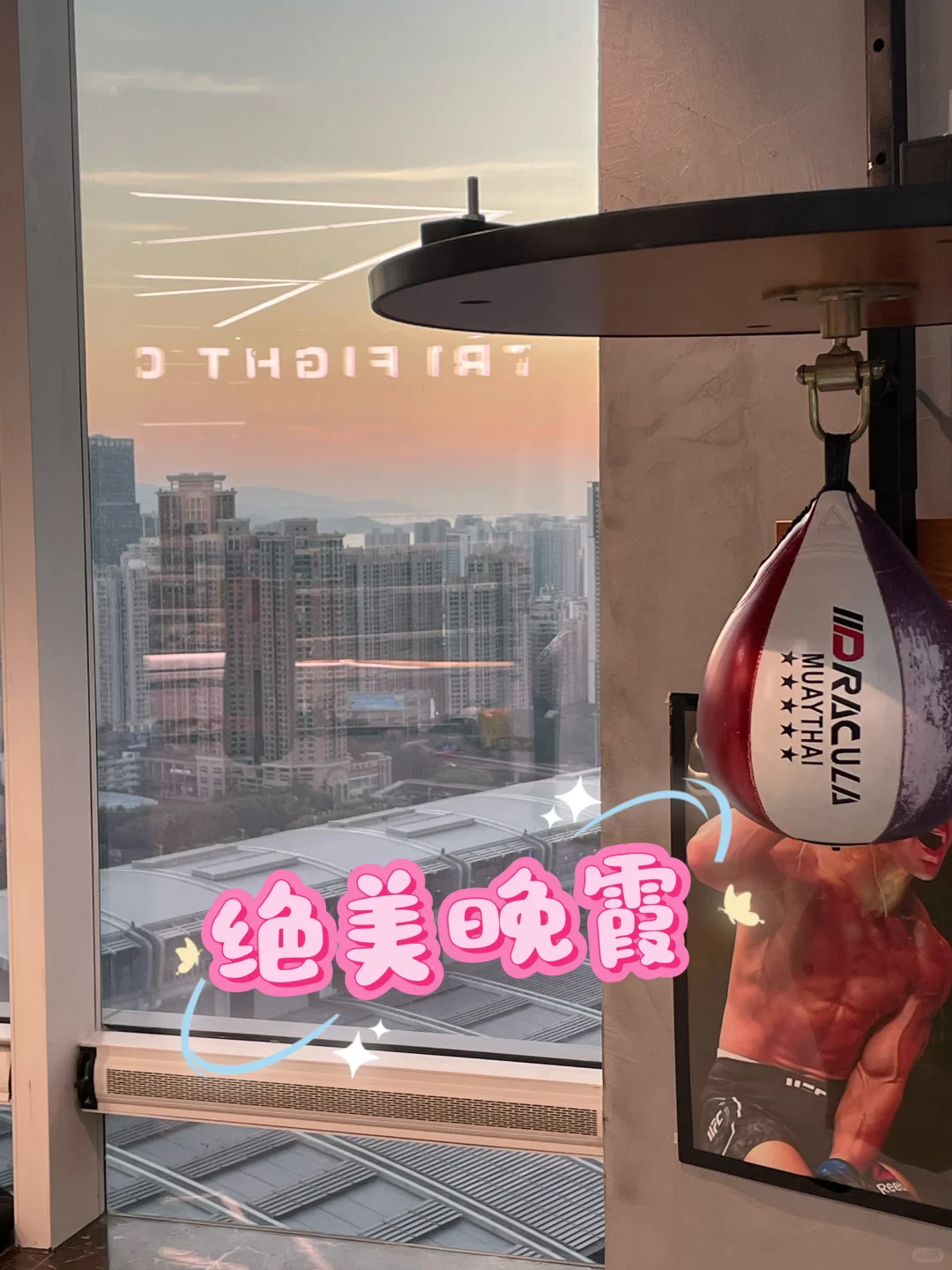 健康与乐趣并存的五一假期运动新选择❗️