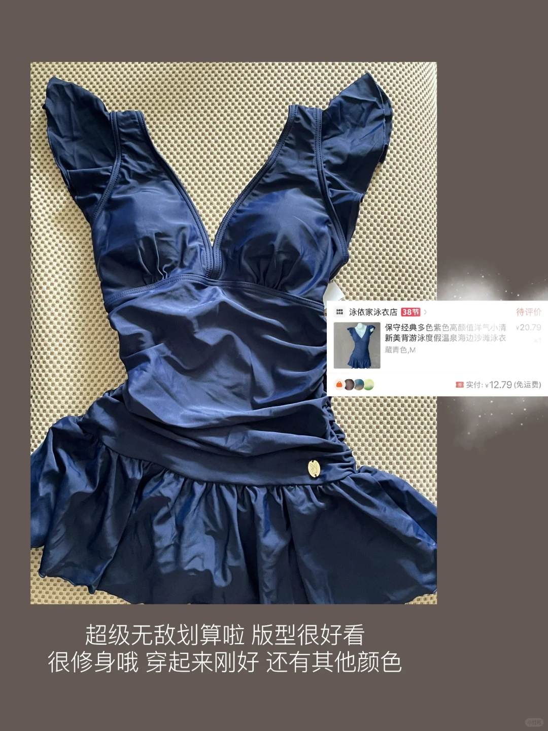 12｜开箱发现超级值的泳衣！！