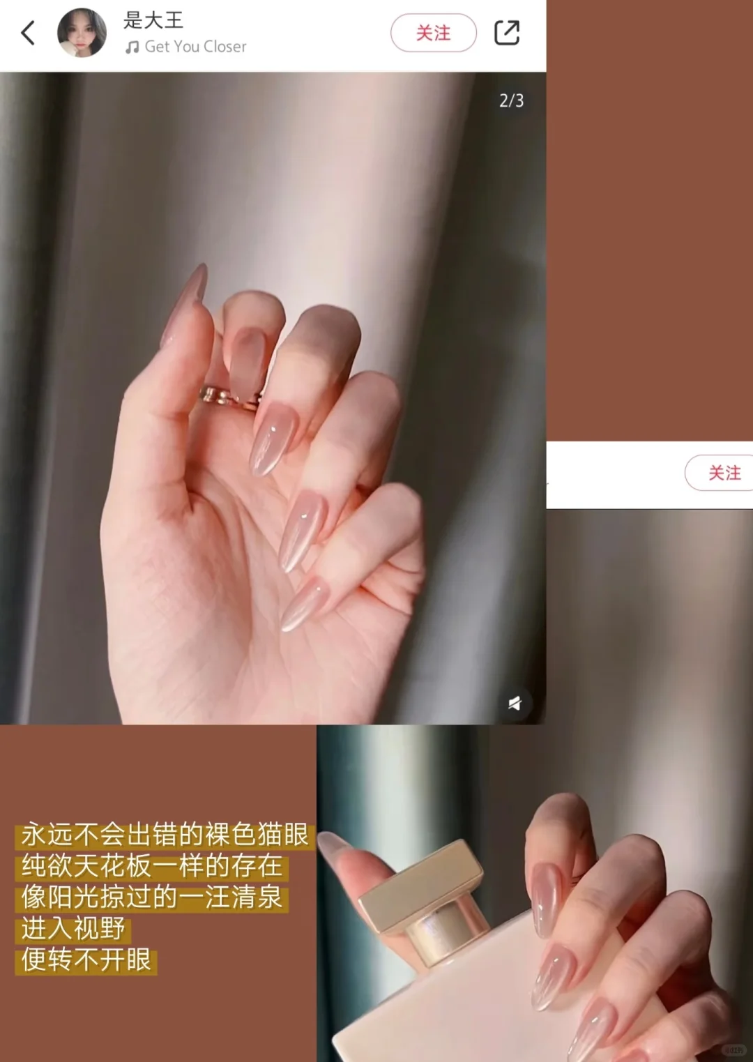 🛒购物车预备｜美女感穿搭分享（超美超仙