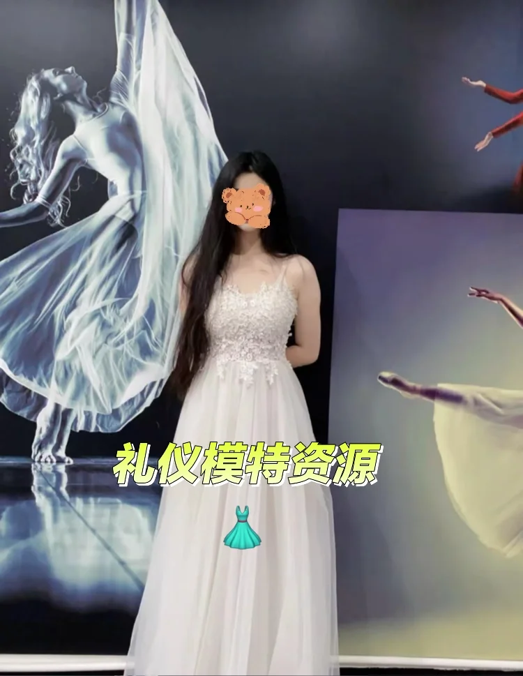 全国礼仪模特资源👗