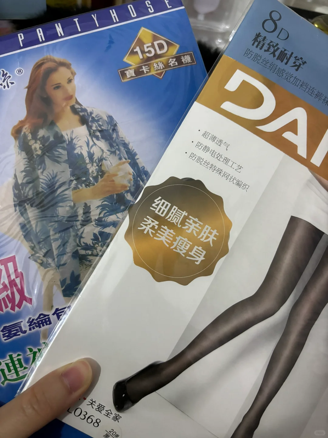 丝袜还是要选空姐专用的