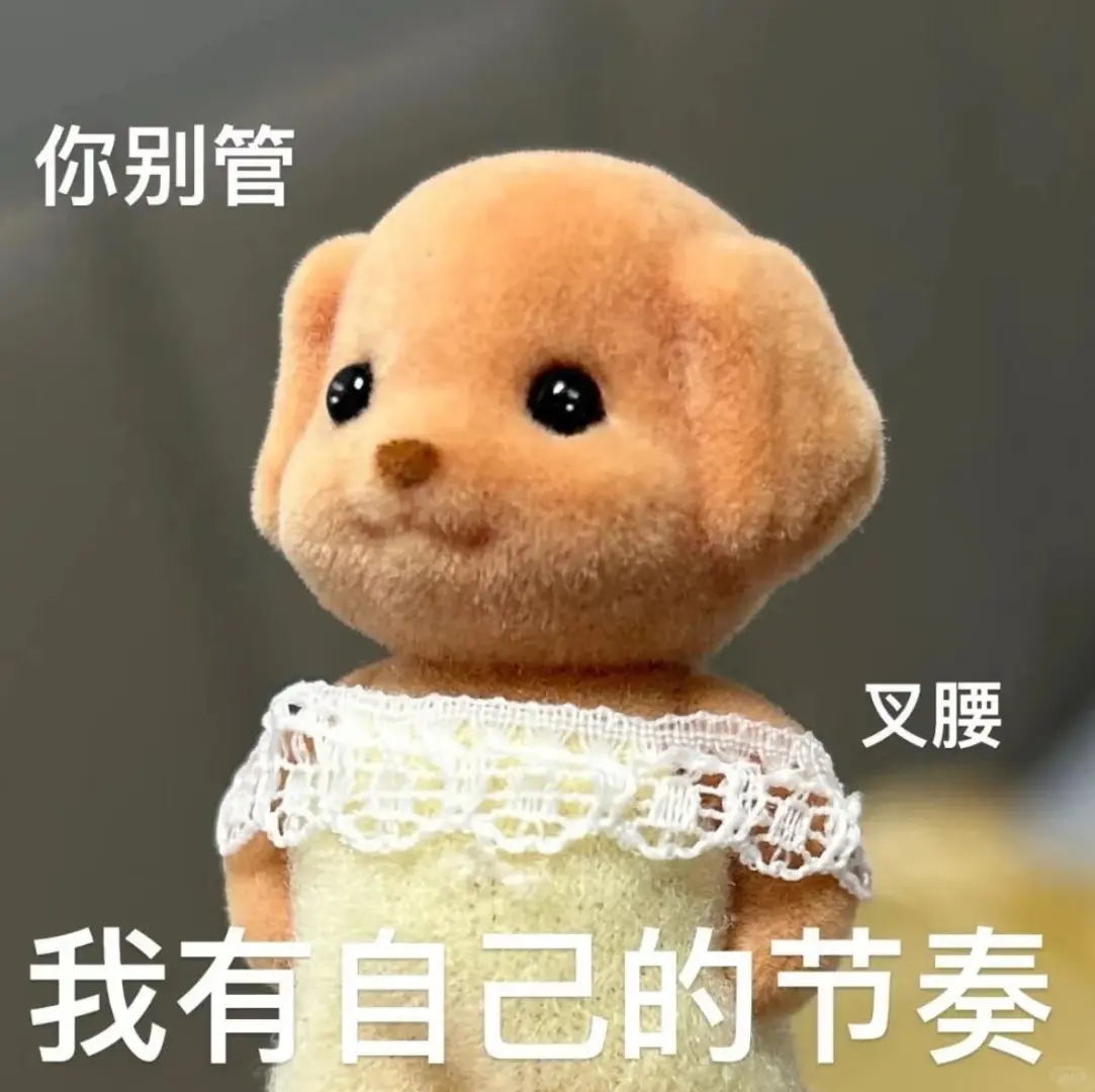 Call me！ 森贝儿小鼻噶