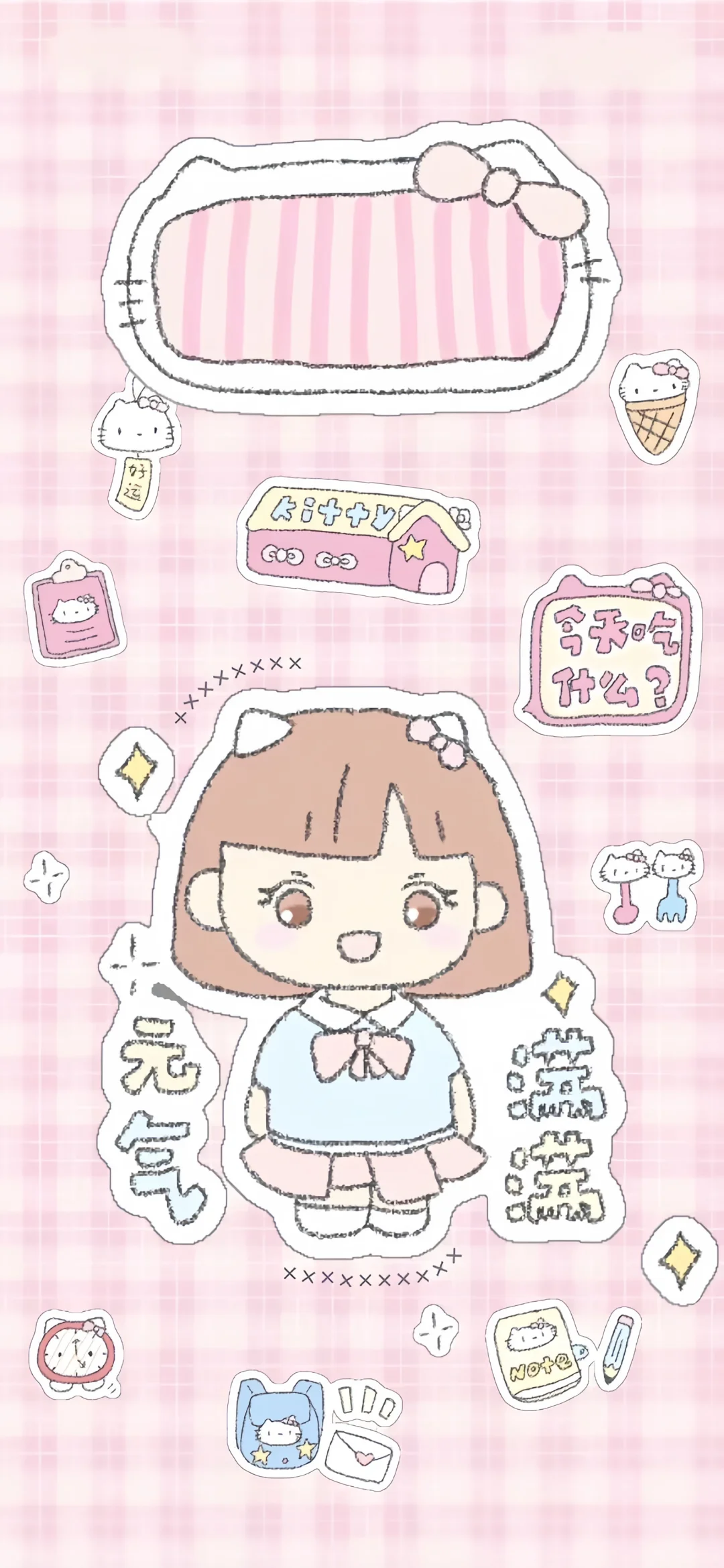 可爱系手机壁纸🐾