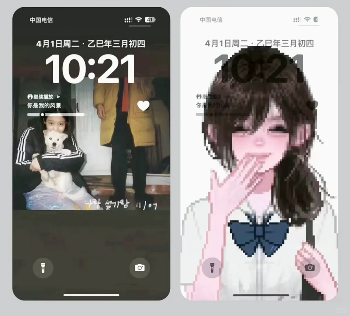 亲爱的 你不用刻意去隐藏你的情绪 我爱你