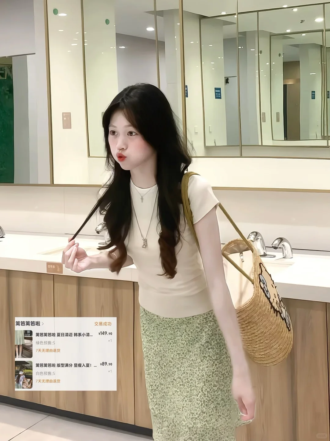 163 86｜买到了满意的夏日小清新穿搭啦！！！