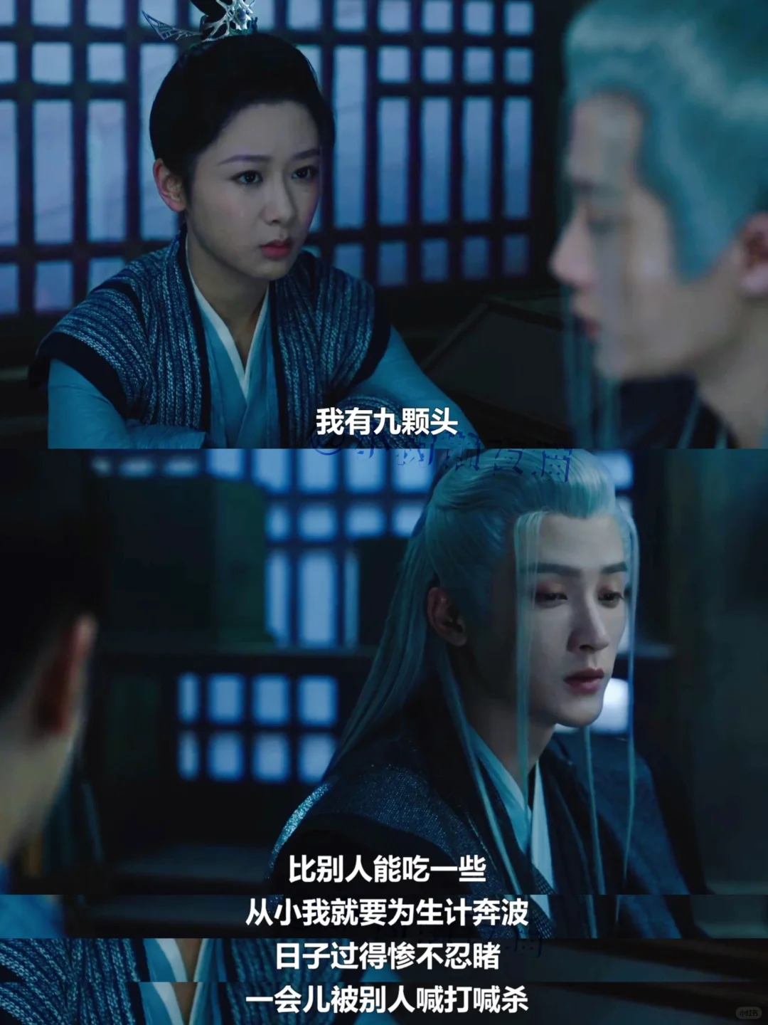 只有相柳 真正接受了小夭的身世血脉‼️