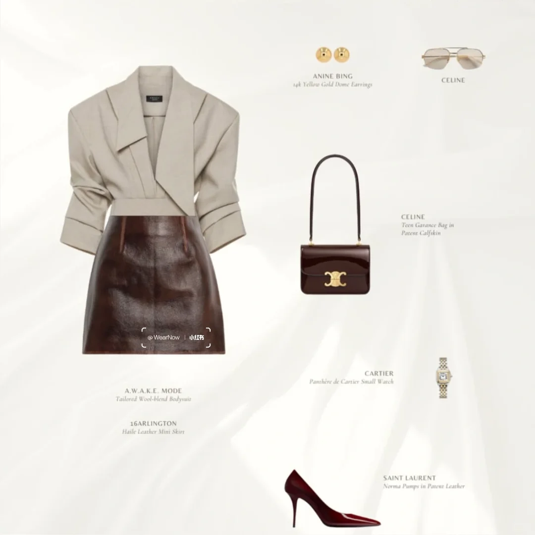 ootw｜一周高智感通勤look