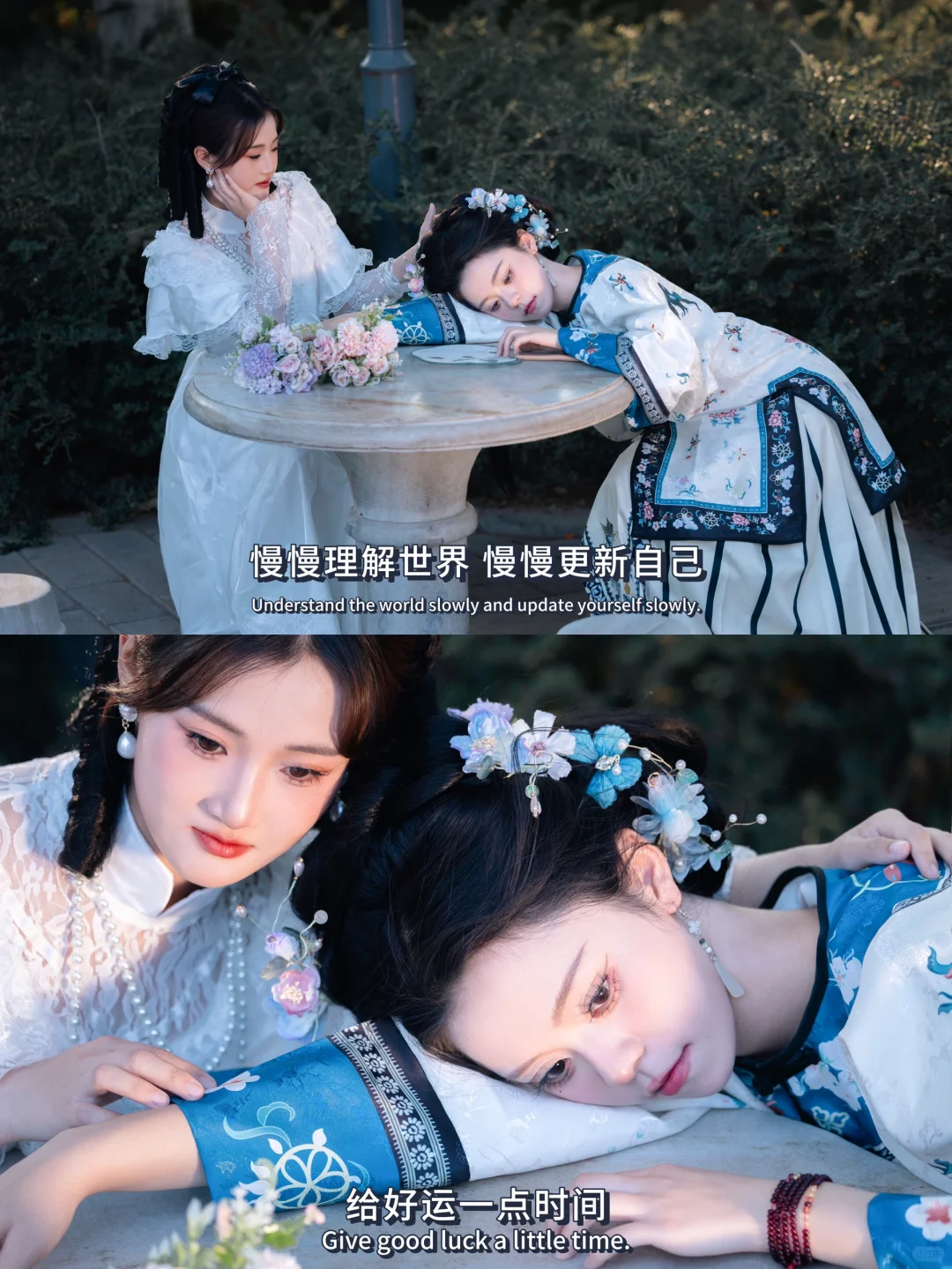 清汉女｜自由永不落俗