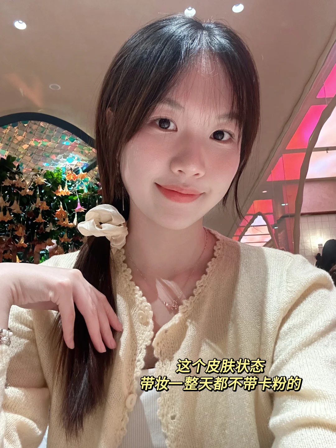 05女大突然意识到素颜的杀伤力...