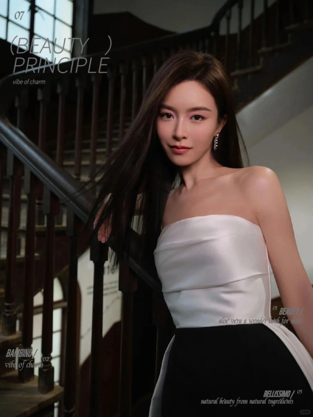 文咏珊：她到底美在哪？