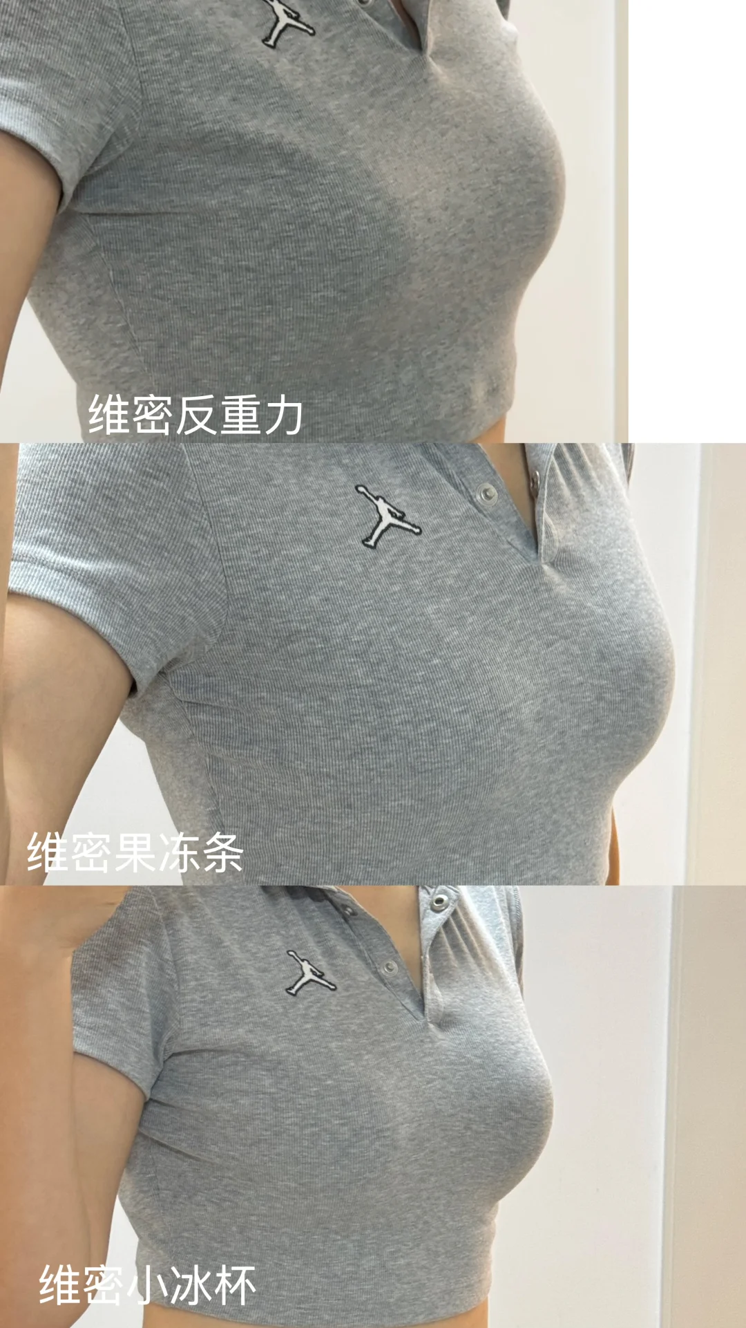 5款维密内衣试穿实拍