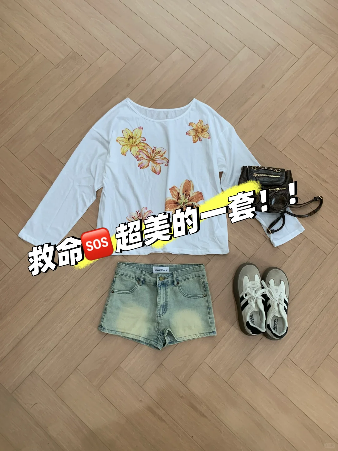 美式复古甜心 | 甜辣穿搭Get