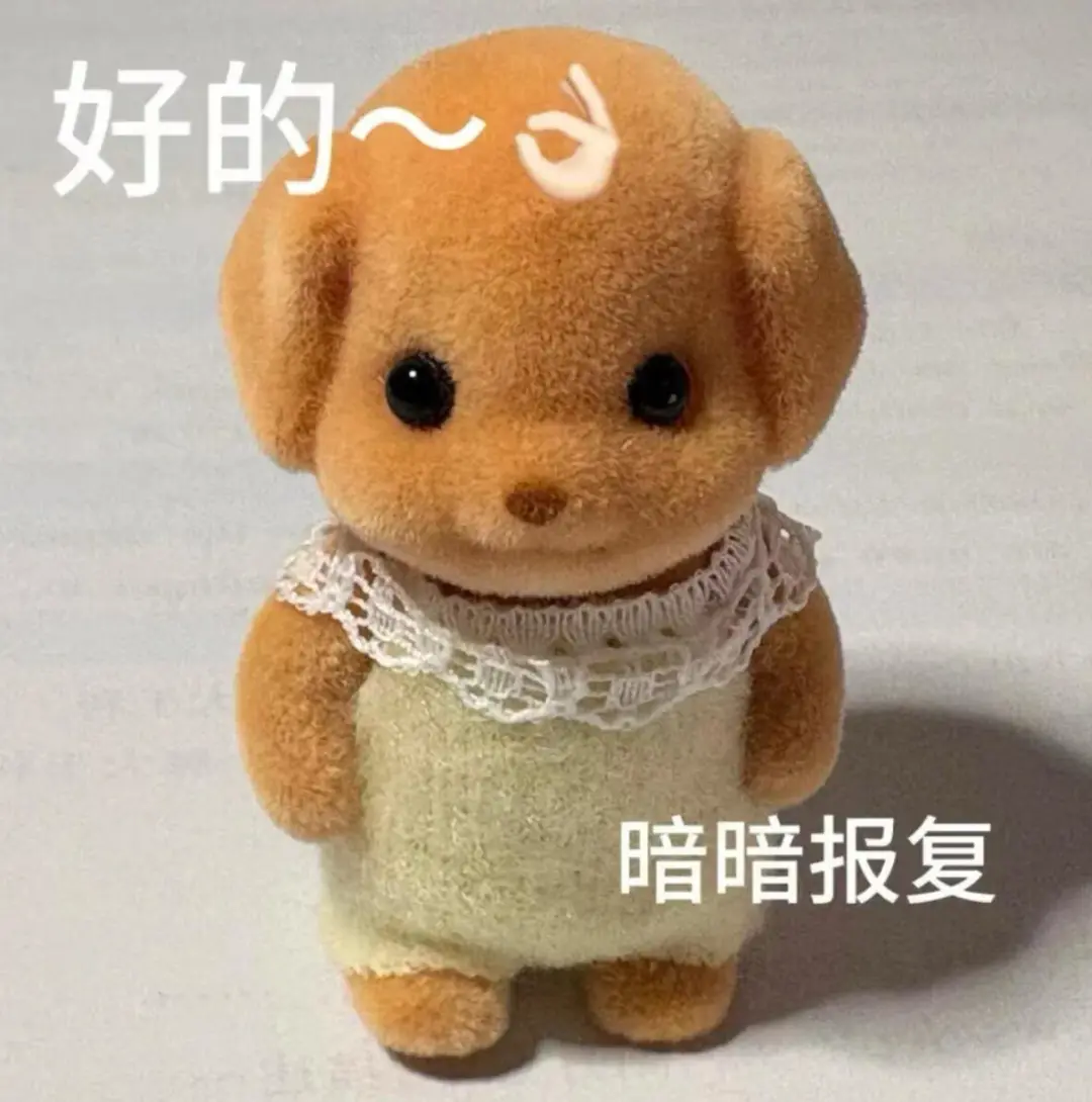 Call me！ 森贝儿小鼻噶