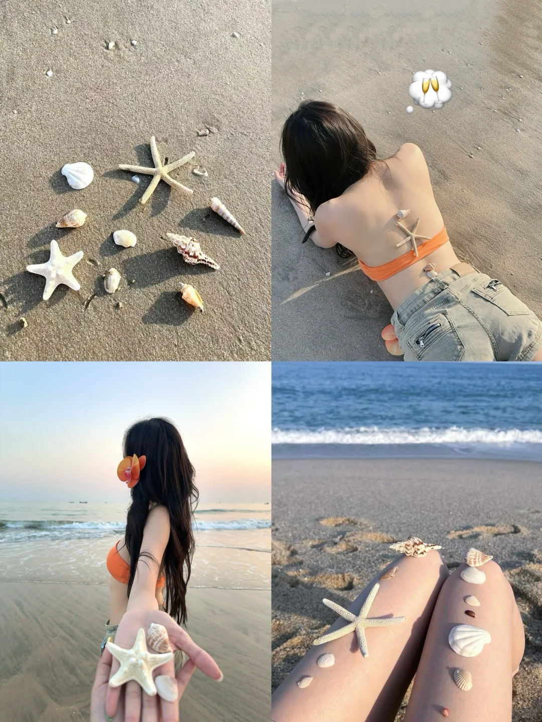 i人海边不露脸这样拍