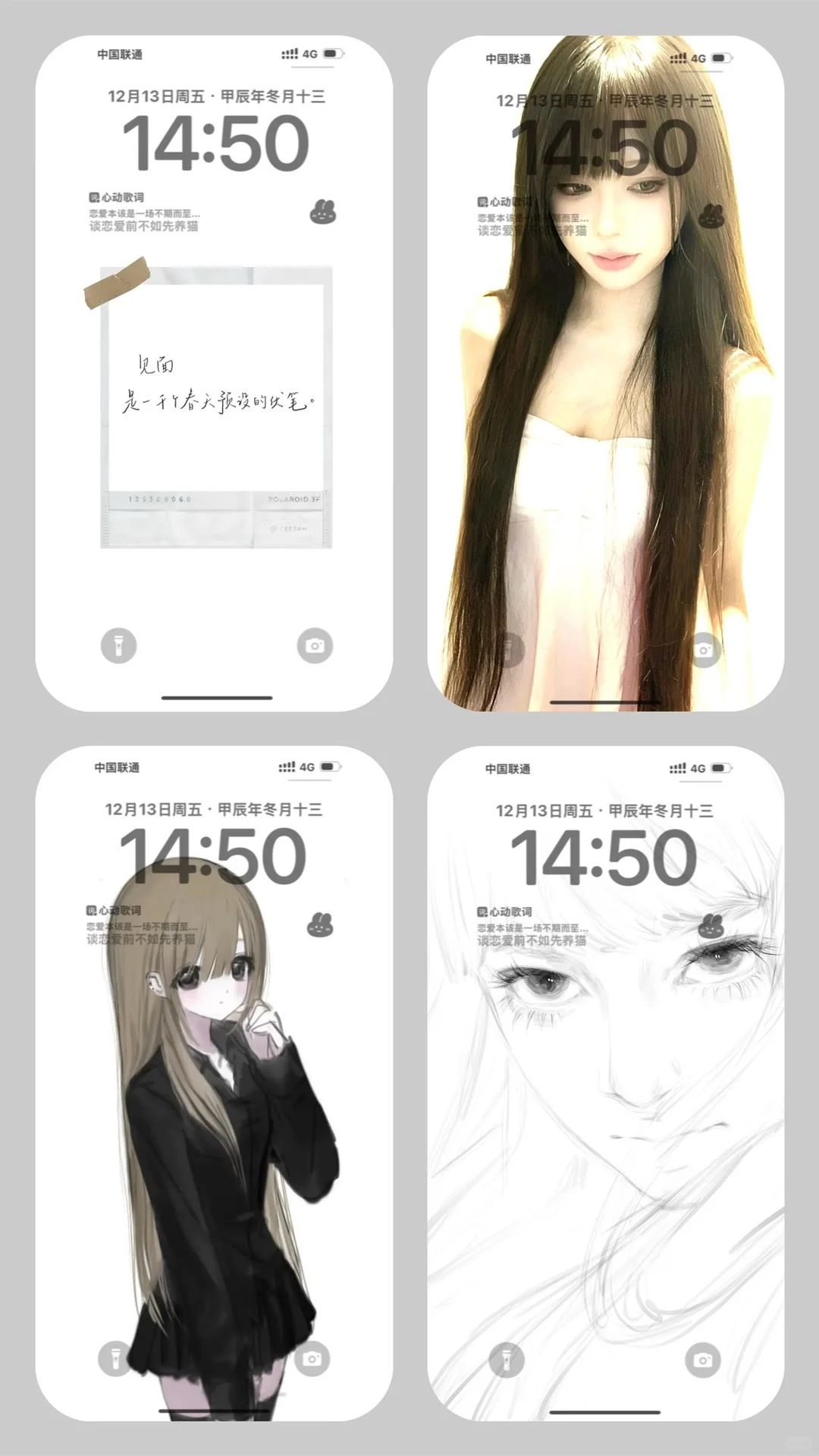 日记里的爱无解 可我执着偏要写爱