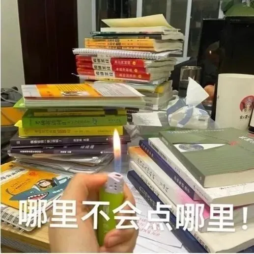 笑到打鸣！这些表情包承包你一年笑点