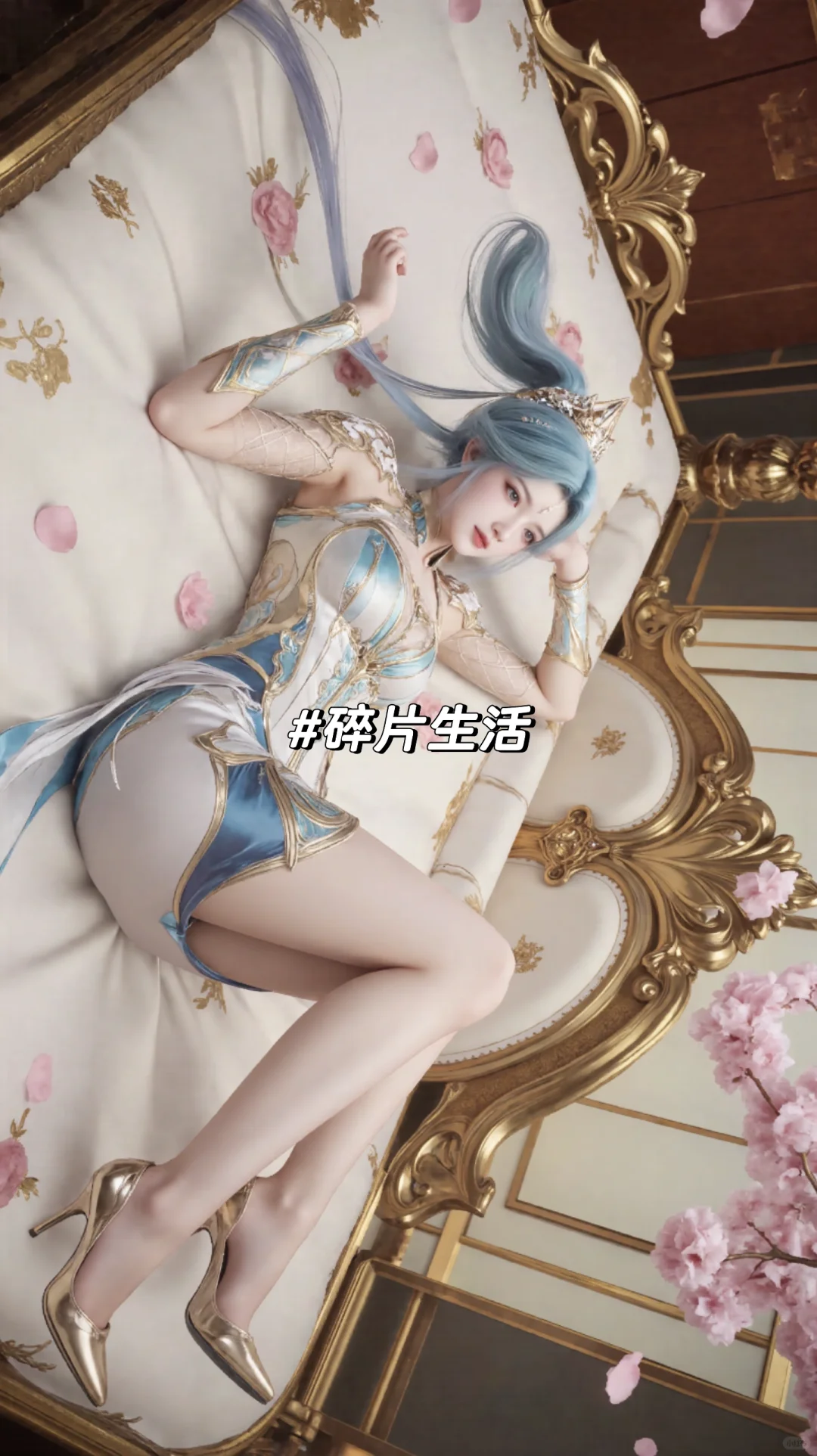 国漫神颜王秋儿