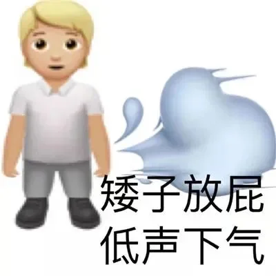 【优雅怼人篇】有病但实用的表情包