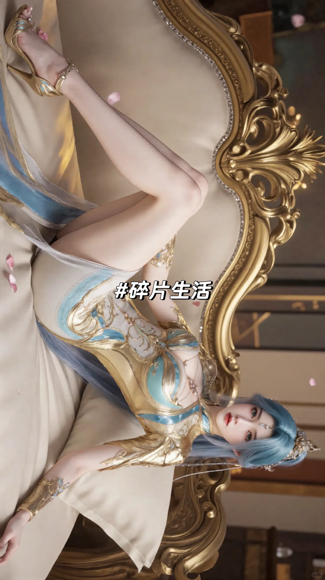 国漫神颜王秋儿