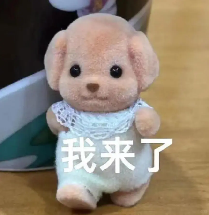 Call me！ 森贝儿小鼻噶