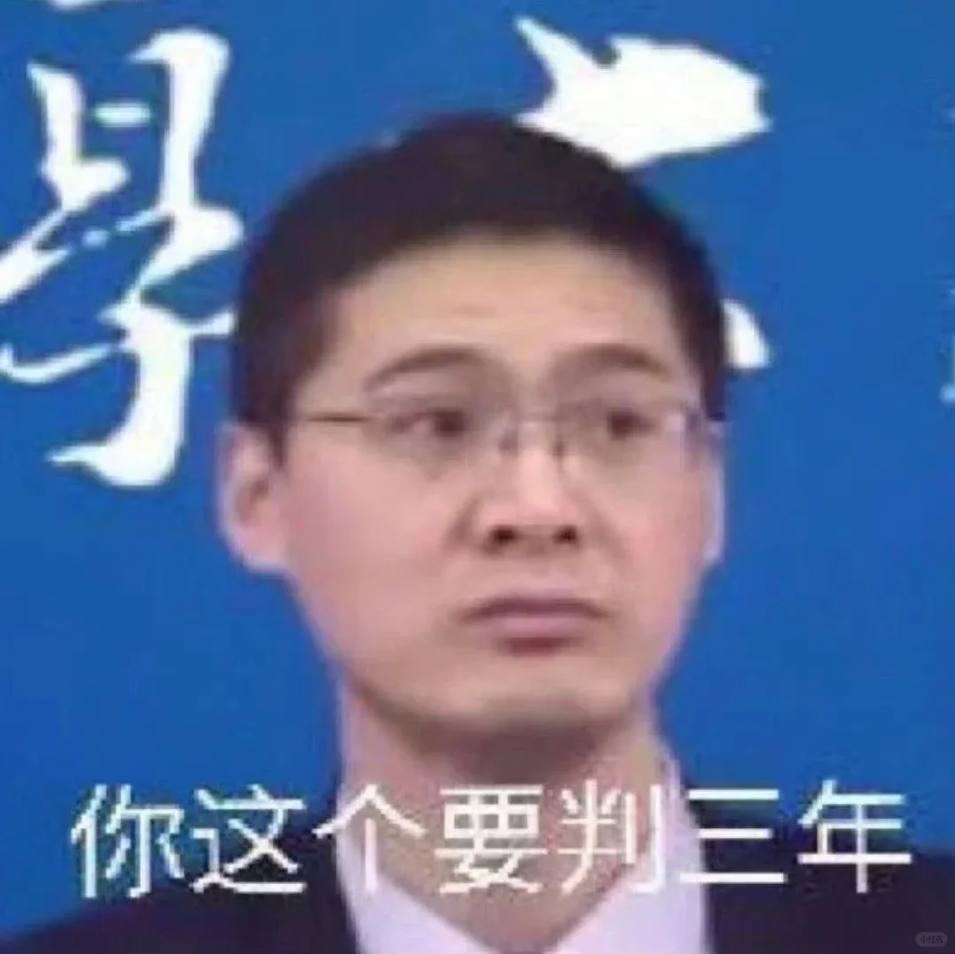 笑到打鸣！这些表情包承包你一年笑点