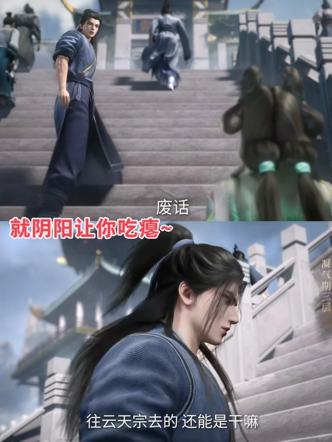 王林与女角色的边界感！国漫第一深情男主！
