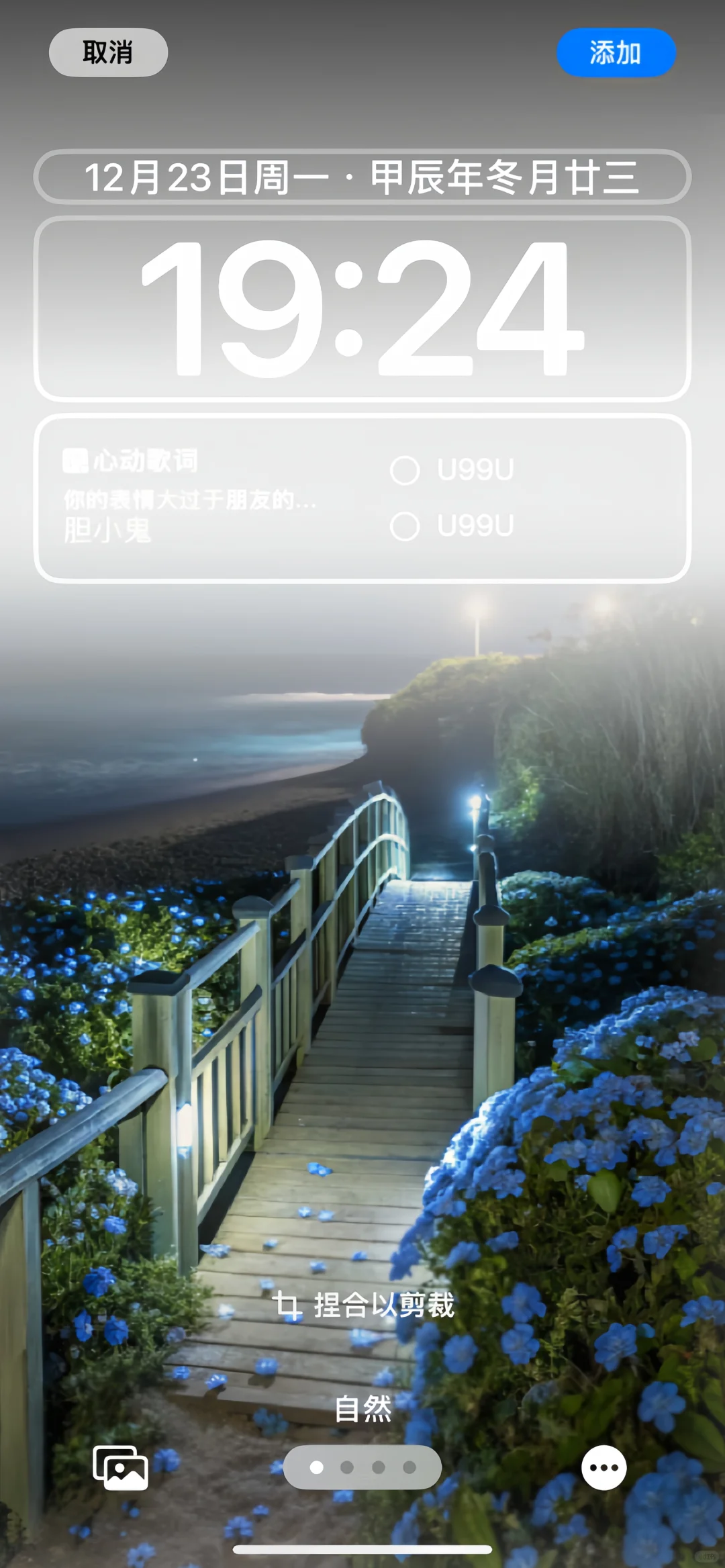 只有那年 胜过年年年